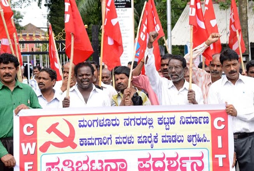 CITU stages protest 1